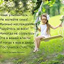 ���� Alena, ������ - ��������� 7 ������� 2016 � ������ ������ ��������
