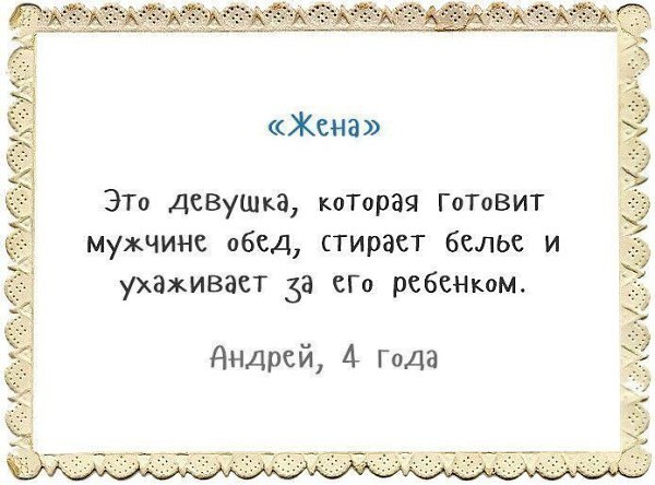 ))))))).  !))) ,   ... - 4