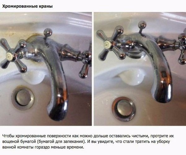 10 хитростей, которые помогут очистить вещи, на которые вы уже махнули рукой. - 7