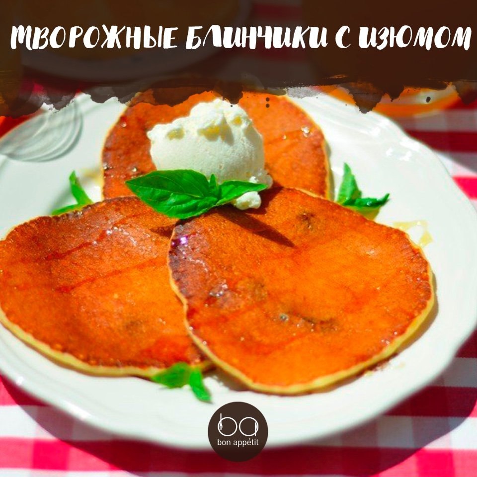 Crookneck Squash. Тыква баттернат что приготовить. Блины с творогом и изюмом рецепт.