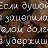 ���� ����, ������ - ��������� 15 ������ 2016