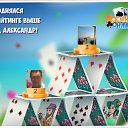 ���� ������, ��������������� - ��������� 4 ������ 2017 � ������ �������� �������-�������