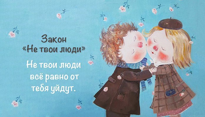 20 невероятно жизненных и точных законов Грэйс.1. Закон обнуленияМозгу необходимо обнуление. Если вы ...