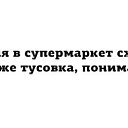 ���� ���������, �������, 36 ��� - ��������� 14 ������� 2016 � ������ ������)))))�