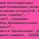 ���� Zhanna, �����, 61 ��� - ��������� 4 ������� 2016 � ������ ������ ��������