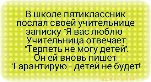    - 7  2017  19:00