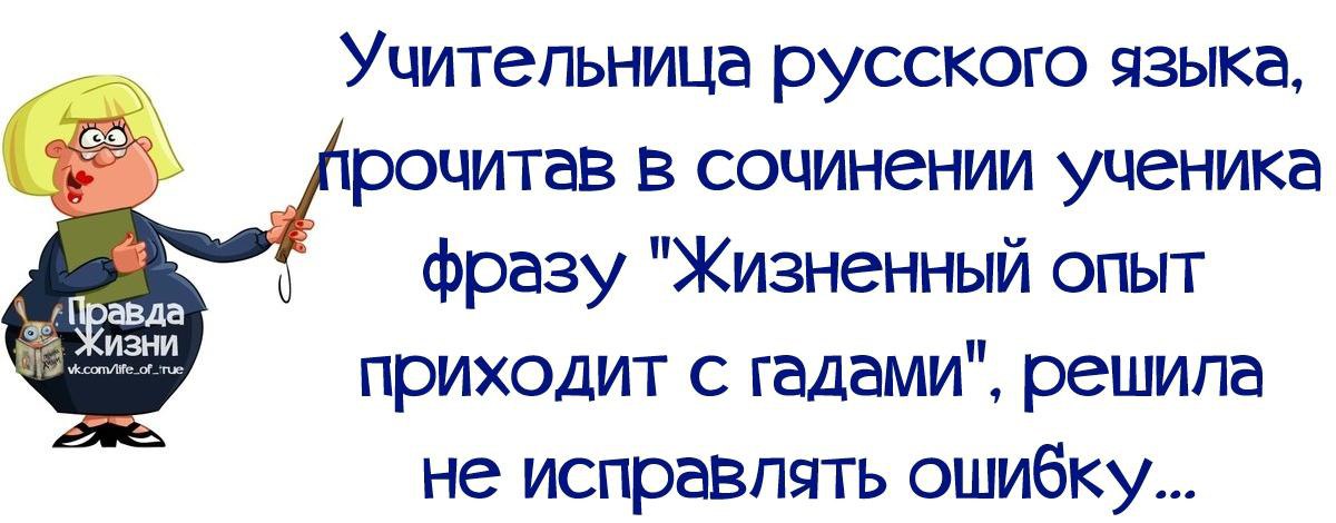 Картинка страданий мем. Она приходит с опытом. Толковый выбор приходит с опытом а к нему приводит. Она приходит с опытом. Толковый выбор приходит с опытом.