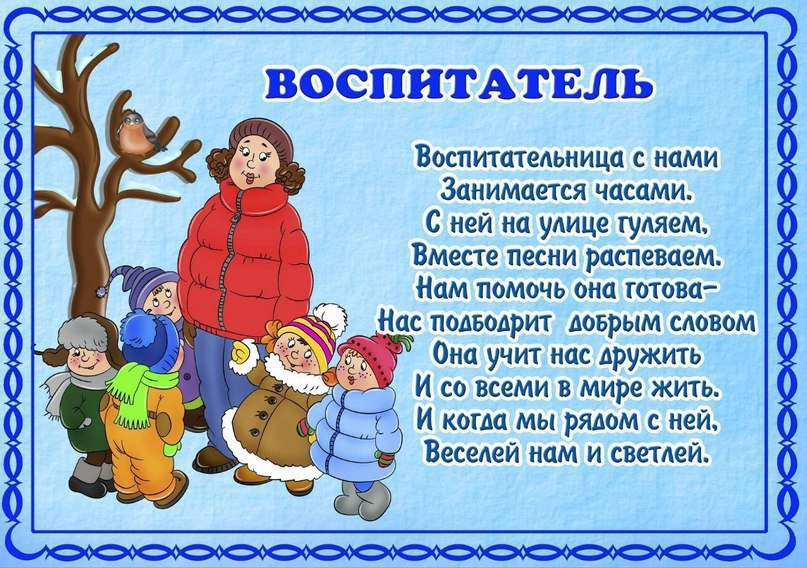    - 4