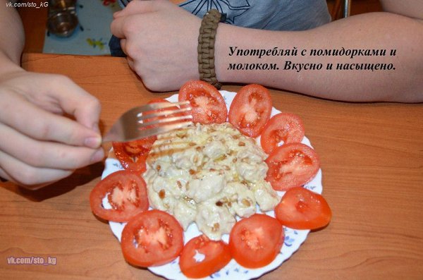 Кто там у нас на массе? Кому нужно много белка? — Получайте отличный рецепт! - 10