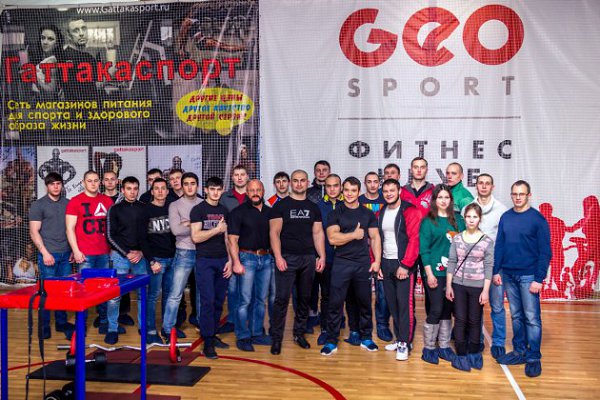 Расписание групповых программ в  - GEOsport