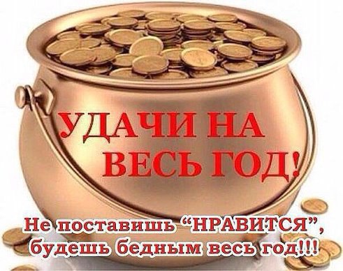 "���� ������ �˨��..." ������������ ���������� ����� � ����� ���������!!! ��������� ����� ...