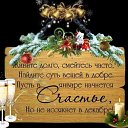 ���� �����, ������ - ��������� 31 ������� 2016 � ������ ������ ��������