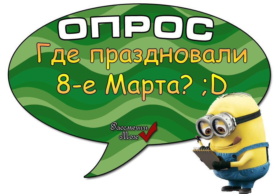 ? ;D