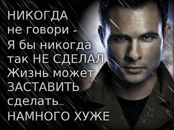 А теперь то, что реально у меня на Душе. И думаю, не у меня одной. - 24