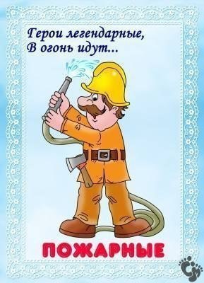 ЗАГАДКИ: ИЗУЧАЕМ ПРОФЕССИИ.Сохраните себе, чтобы не потерять - 9