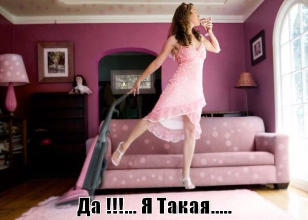 Какая зарплата должна быть у.жены?Во-первых, жена- это няня!средняя зарплата в месяц составляет -30 ...