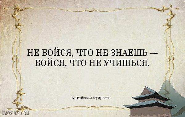 -!