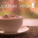 ���� ������, ������, 63 ���� - ��������� 10 ������� 2017 � ������ �������� ��������