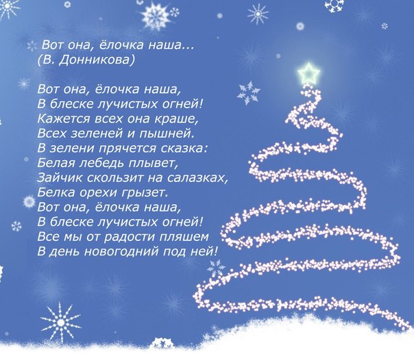    - 4