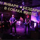 ���� �������, ����� - ��������� 18 ������ 2017 � ������ ������ ��������