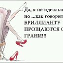 ���� ����, ���� - ��������� 9 ������� 2016 � ������ ������ ��������