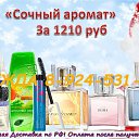 ���� �������, ����-������, 37 ��� - ��������� 7 ������� 2016 � ������ ���������� AVON �� �����