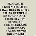 ���� Igor, �����-���������, 59 ��� - ��������� 16 ����� 2017 � ������ ���� ����������