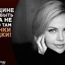 � ��� ����� � ����� -����� ����...... �� ������� ������ ��������
