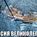 ���� �������, ������-���, 63 ���� - ��������� 30 ������ 2017 � ������ �������!�