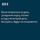 ���� ����, �����-��������� - ��������� 4 ������� 2016 � ������ ������ ��������