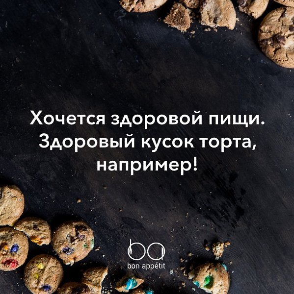 #@bon