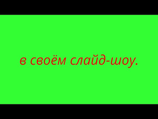 Изображение