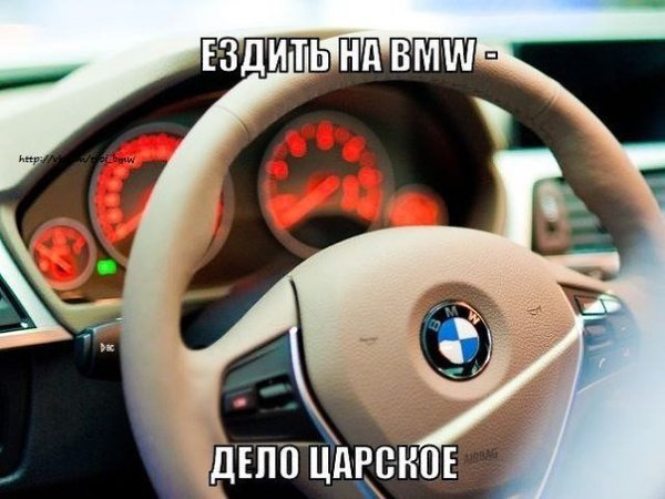  | BMW - 12  2016  13:17