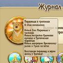 ���� ����,����33, ����� - ��������� 12 ������� 2017 � ������ ��������� � ���������
