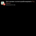 ���� �������, ������������, 50 ��� - ��������� 8 ������� 2016