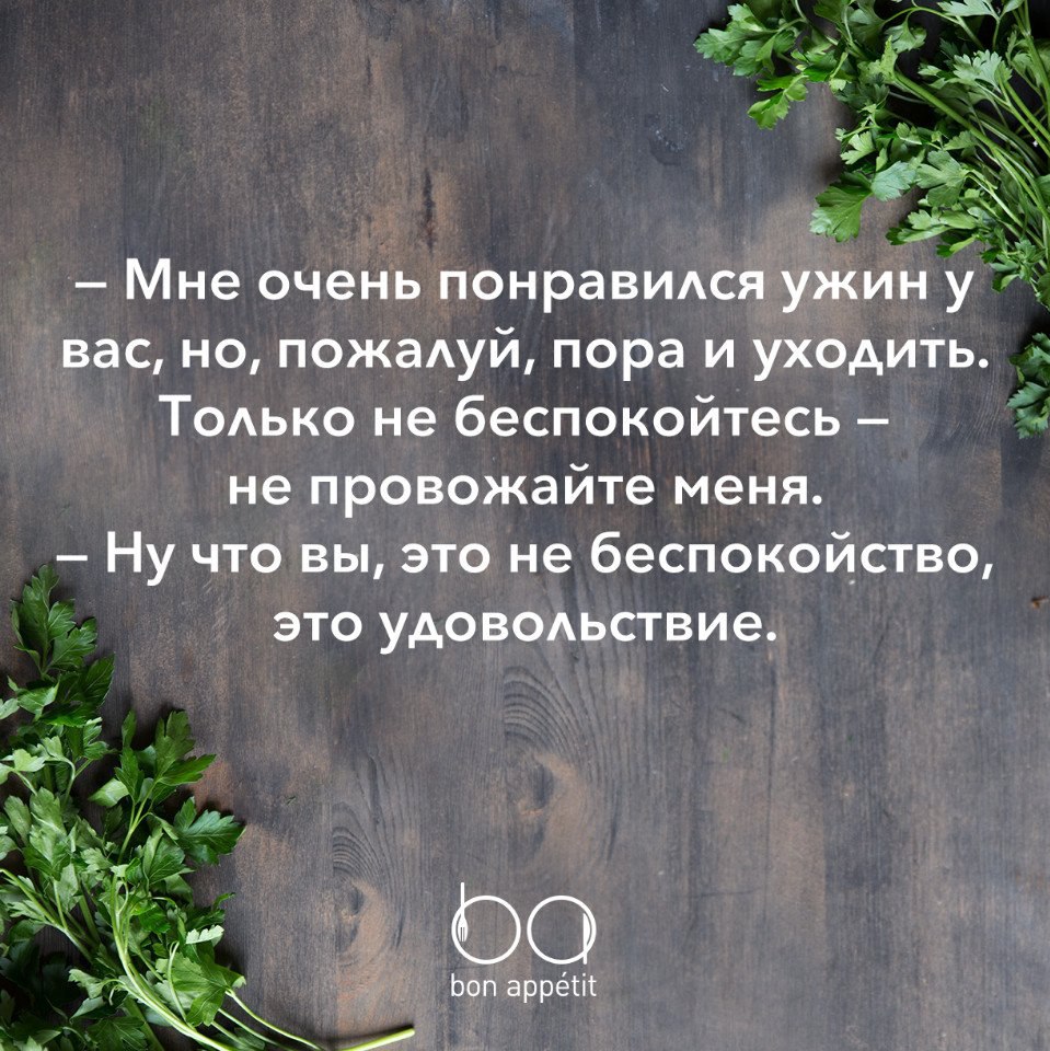 #@bon