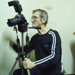 ��������, ���������� �����, 74 ����