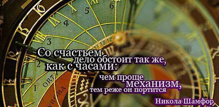 ������� ���� ������������� ����. ����� �� ���� ��������, ������� ����������� ������� � ������, ... - 26