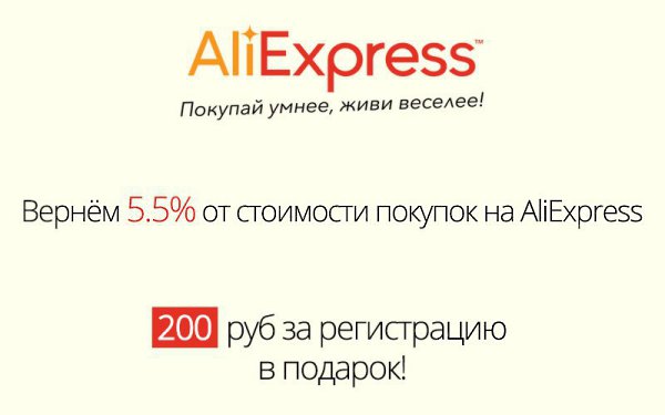   5.5%      AliExpress.200      - ...