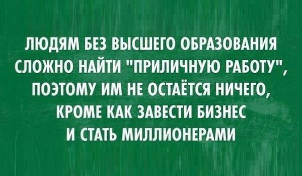IQ Blog: , , ,  - 1  2017  10:09