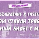 ���� �����, ������, 57 ��� - ��������� 20 ������� 2016 � ������ ������ ��������