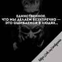 ���� �, �������� - ��������� 18 �������� 2016