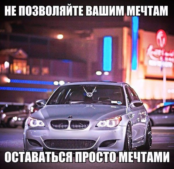 ��� | BMW - 29 ������ 2016 � 10:20