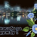 ���� �..., ���������, 28 ��� - ��������� 4 ������� 2016 � ������ ���� ����������