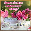���� ������, ������-��-���� - ��������� 29 ������� 2016 � ������ �������� ��������