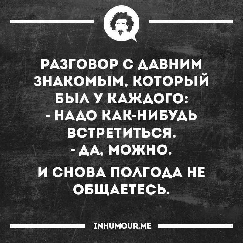 Беседа на белом фоне. Коммуникация людей. Давний разговор. Дружеский разговор. Общение людей.