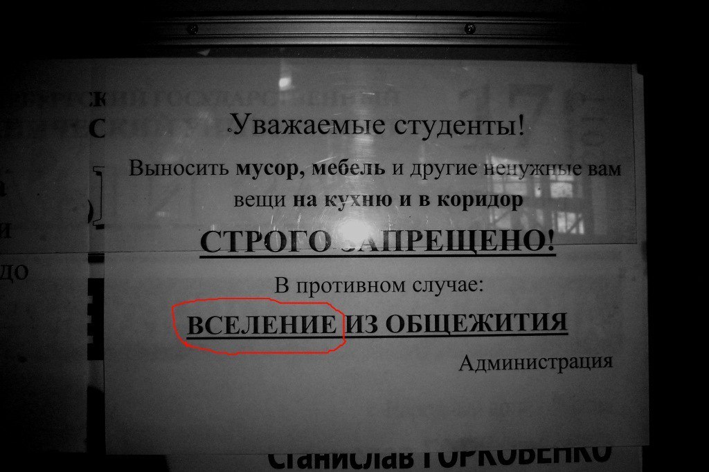 ��� � �������, ��������� ���� ������������ � ����������������� �����. - 17