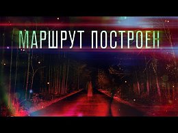 Смотреть Фильм ужасов