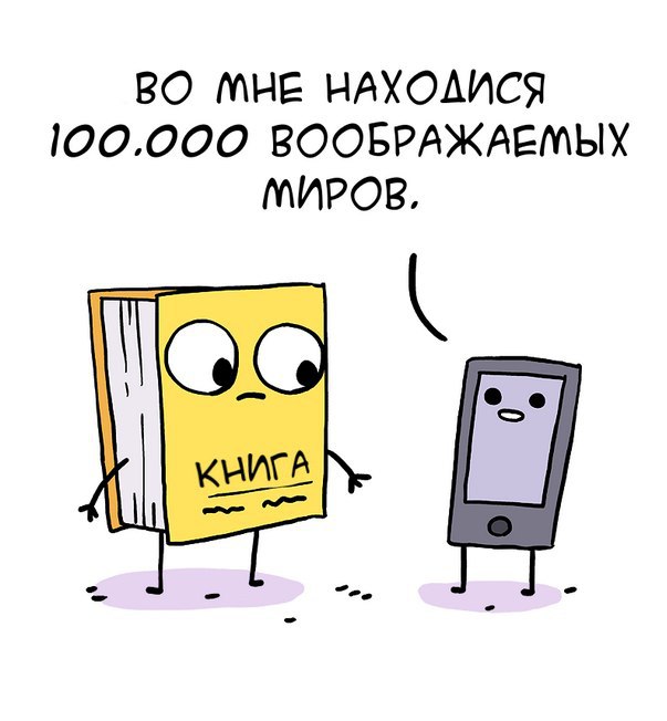   - 2