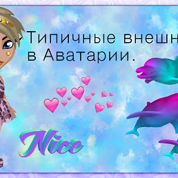 �������, ������������, 103 ����